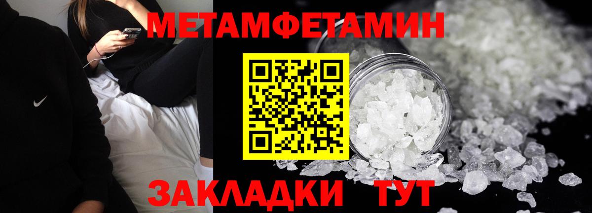 Канабис  Вход с VPN  КОКАИН  Коркино  APVP СОЛЬ   МЕТ  Мефедрон   ГАШ 