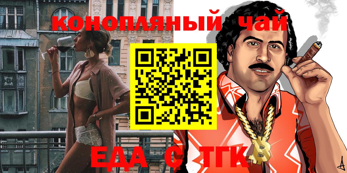 Коркино  Canna-Cookies марихуана  Вход с VPN 