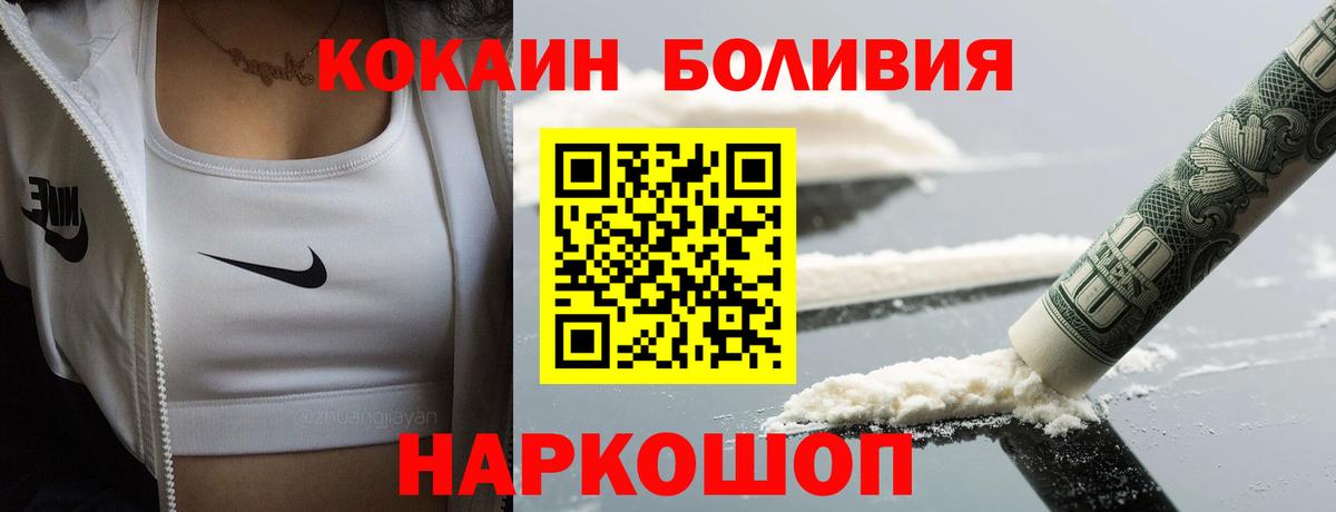 КОКАИН VHQ Коркино