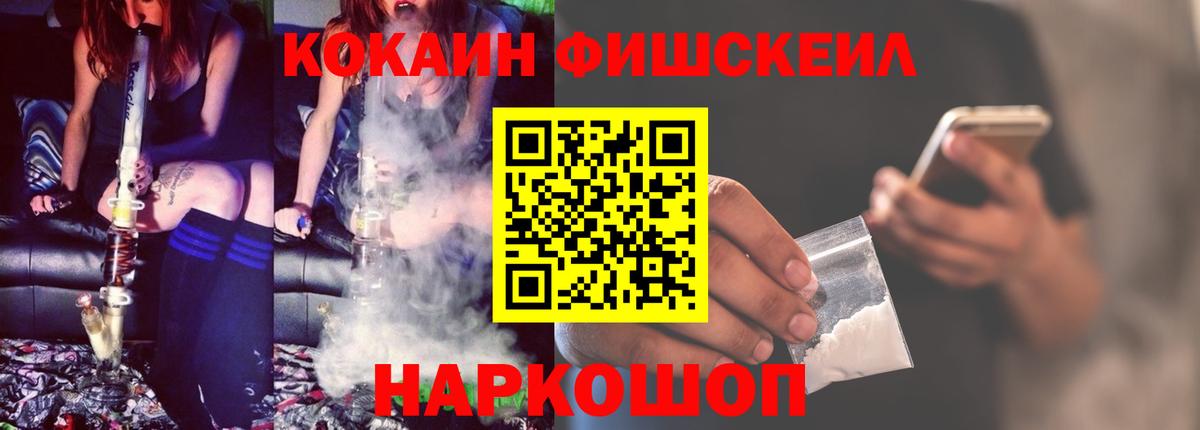 цены наркотик  Кокаин  Cocaine 97%  Вход с VPN  Кокаин 99%  Коркино 