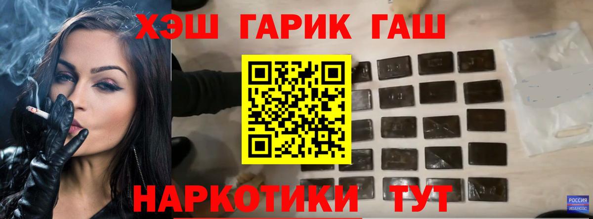Гашиш VHQ Коркино
