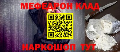 каннабис Краснокаменск