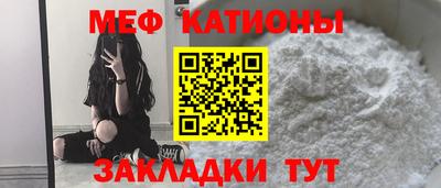 каннабис Краснокаменск
