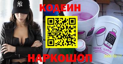 каннабис Краснокаменск