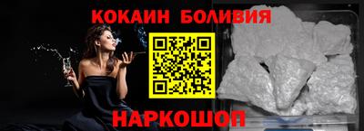 бутик Краснознаменск