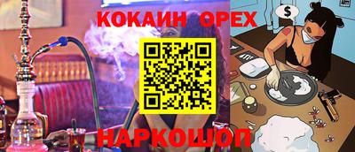 бутик Краснознаменск