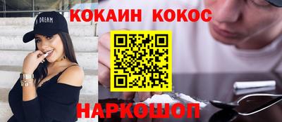 меф Краснодар