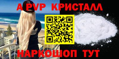 бутик Краснознаменск