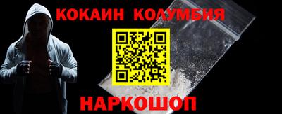 меф Краснодар