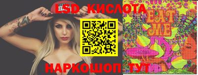 каннабис Краснокаменск