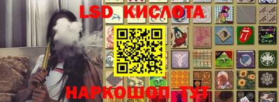 каннабис Краснокаменск