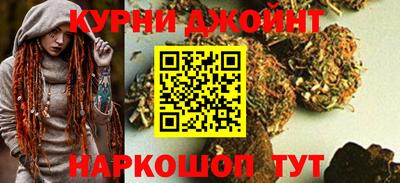 бутик Краснознаменск