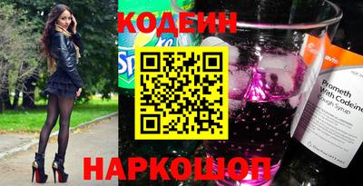 бутик Краснознаменск