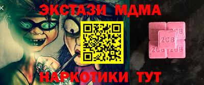 бутик Краснознаменск
