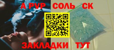 меф Краснодар
