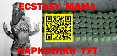 бутик Краснознаменск