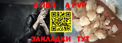 меф Краснодар