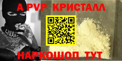 бутик Краснознаменск