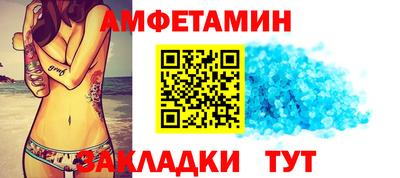 меф Краснодар
