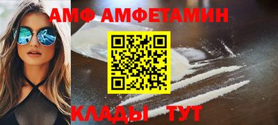 меф Краснодар
