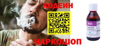 бутик Краснознаменск