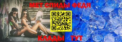 меф Краснодар
