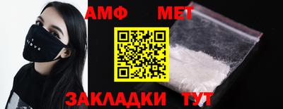 меф Краснодар