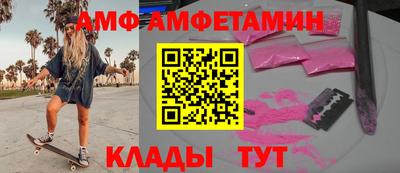 меф Краснодар
