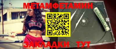 бутик Краснознаменск