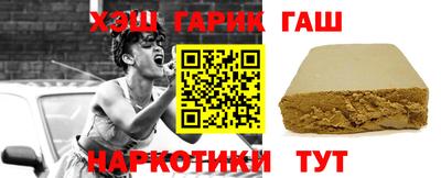 каннабис Краснокаменск