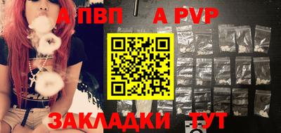 бутик Краснознаменск