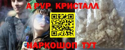 бутик Краснознаменск