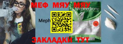 каннабис Краснокаменск