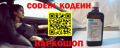 каннабис Краснокаменск