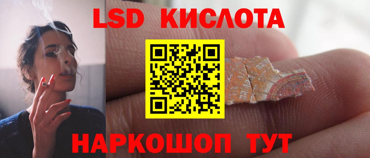 Коркино  ЛСД экстази ecstasy  Вход с VPN 