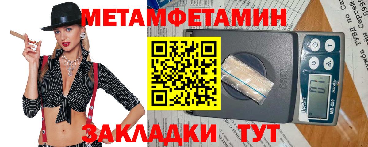 Коркино  Первитин винт  Первитин винт  Вход с VPN 