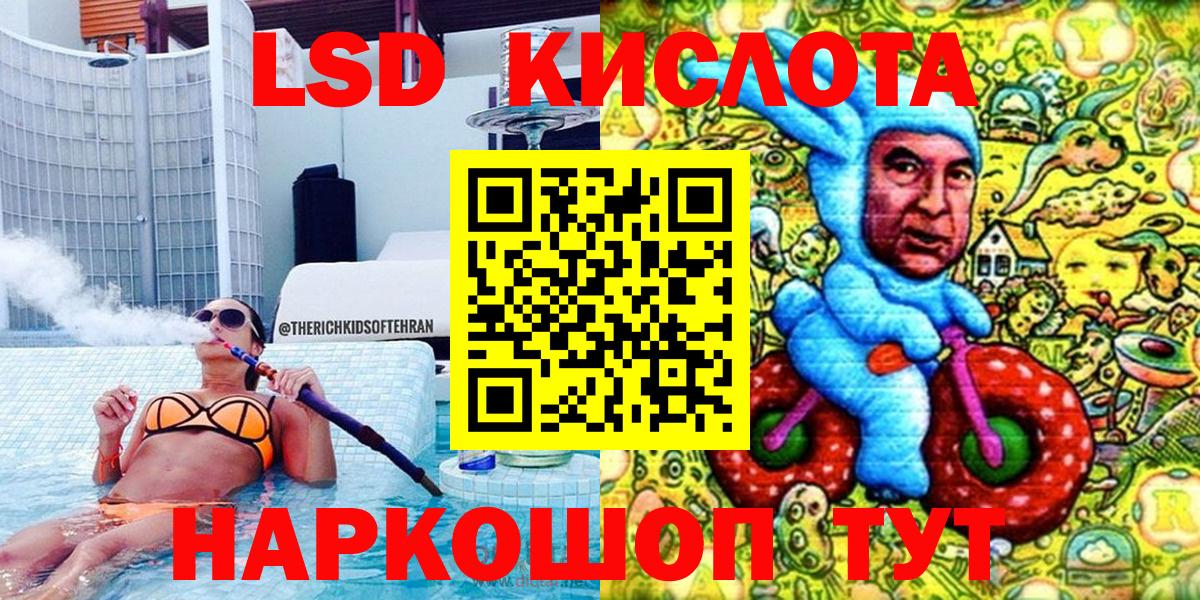 Наркотические марки 1,8мг  Наркотические марки 1,8мг  где продают наркотики  Коркино  Вход с VPN 