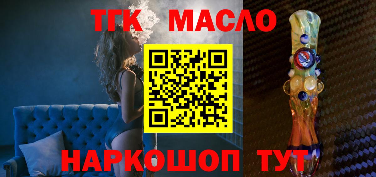 Коркино  ТГК Wax  Вход с VPN 