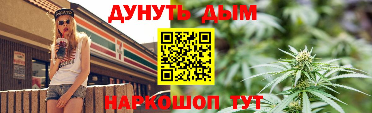 Шишки марихуана планчик  Каннабис индика  Вход с VPN  Конопля ГИДРОПОН  Коркино 