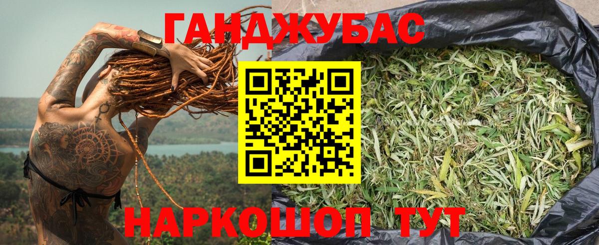 Конопля сатива Коркино